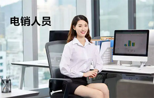 電銷防封號軟件